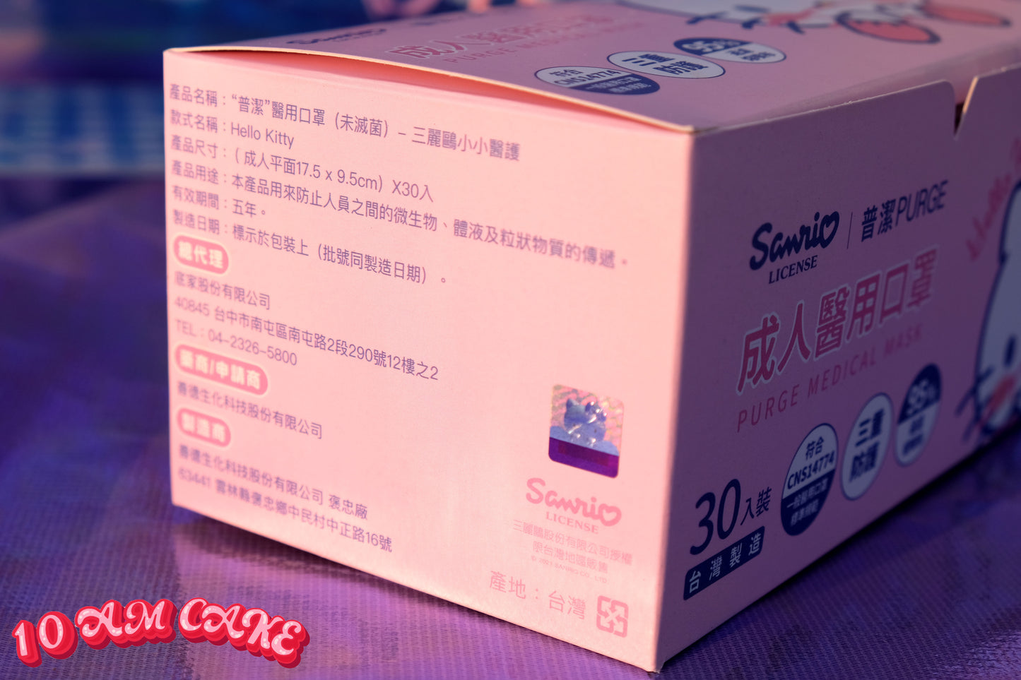 Hello Kitty Nurse - Disposable Face Mask
