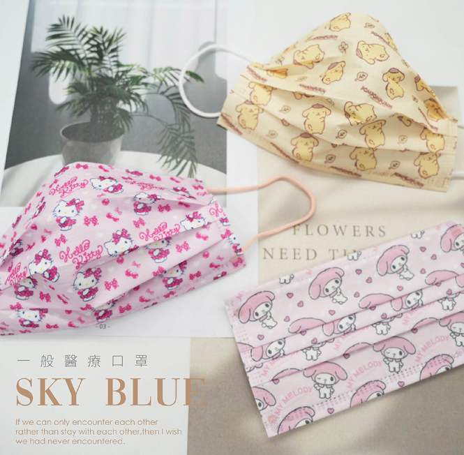 Hello Kitty Ribbons - Disposable Face Mask