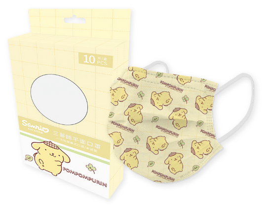 Mister Pompompurin - Disposable Face Mask