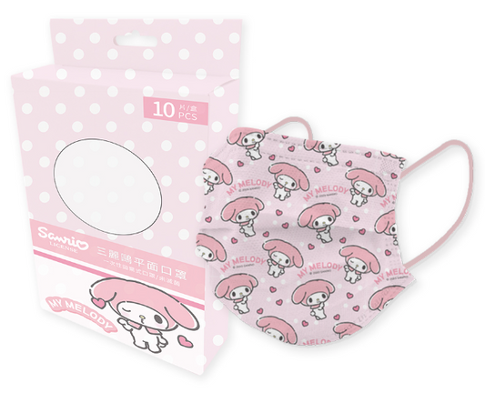 Missy My Melody - Disposable Face Mask