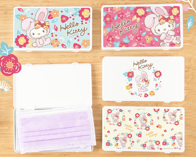 Hello Kitty Disposable Mask Storage Box