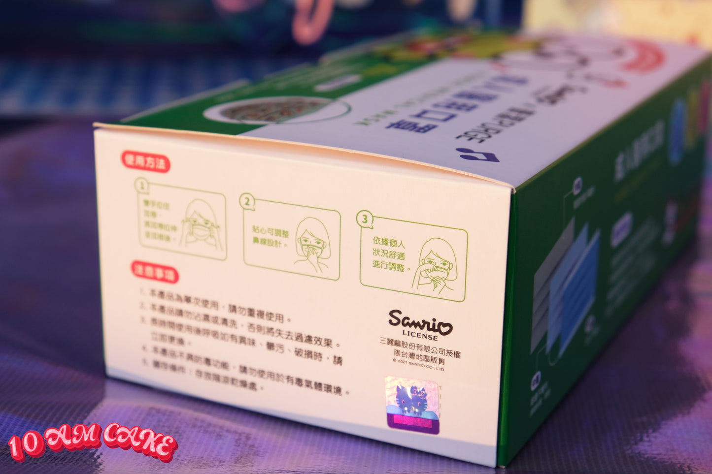 Keroppi - Disposable Face Mask