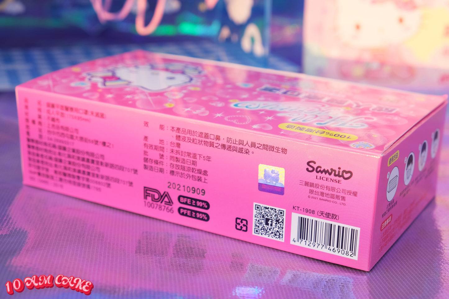 Hello Kitty Super Star - Disposable Face Mask
