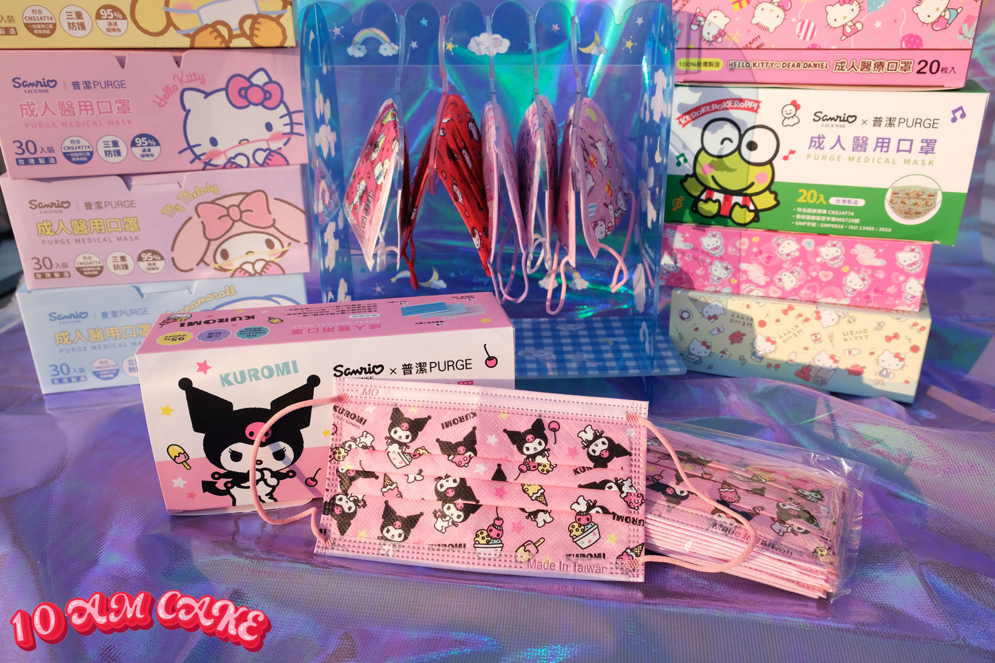 Kuromi - Disposable Face Mask