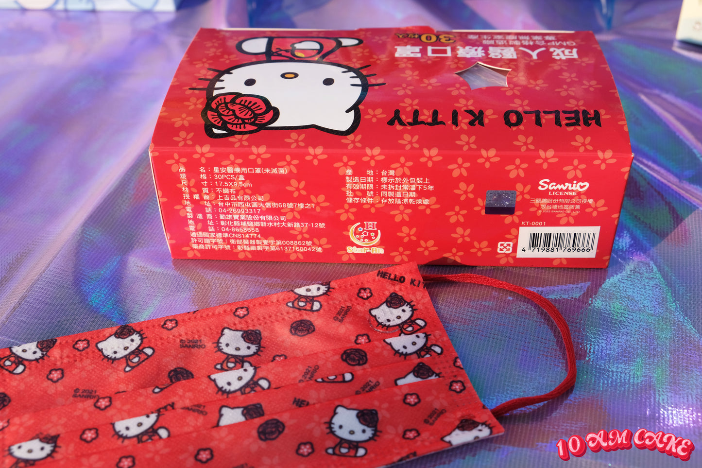 Hello Kitty Rose - Disposable Face Mask