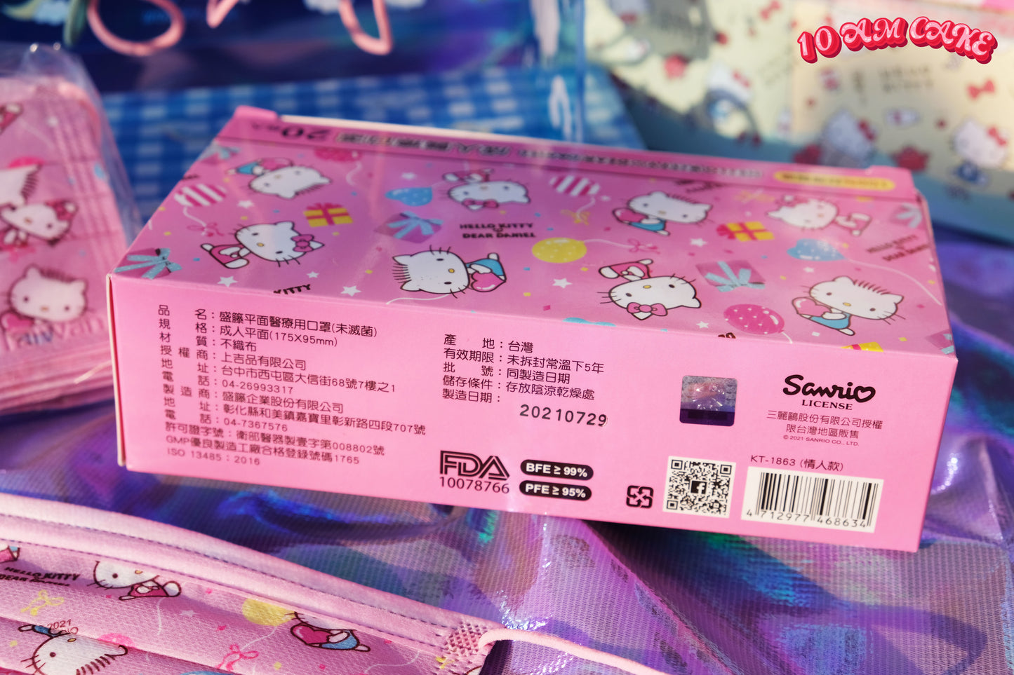 Hello Kitty and Dear Daniel - Disposable Face Mask