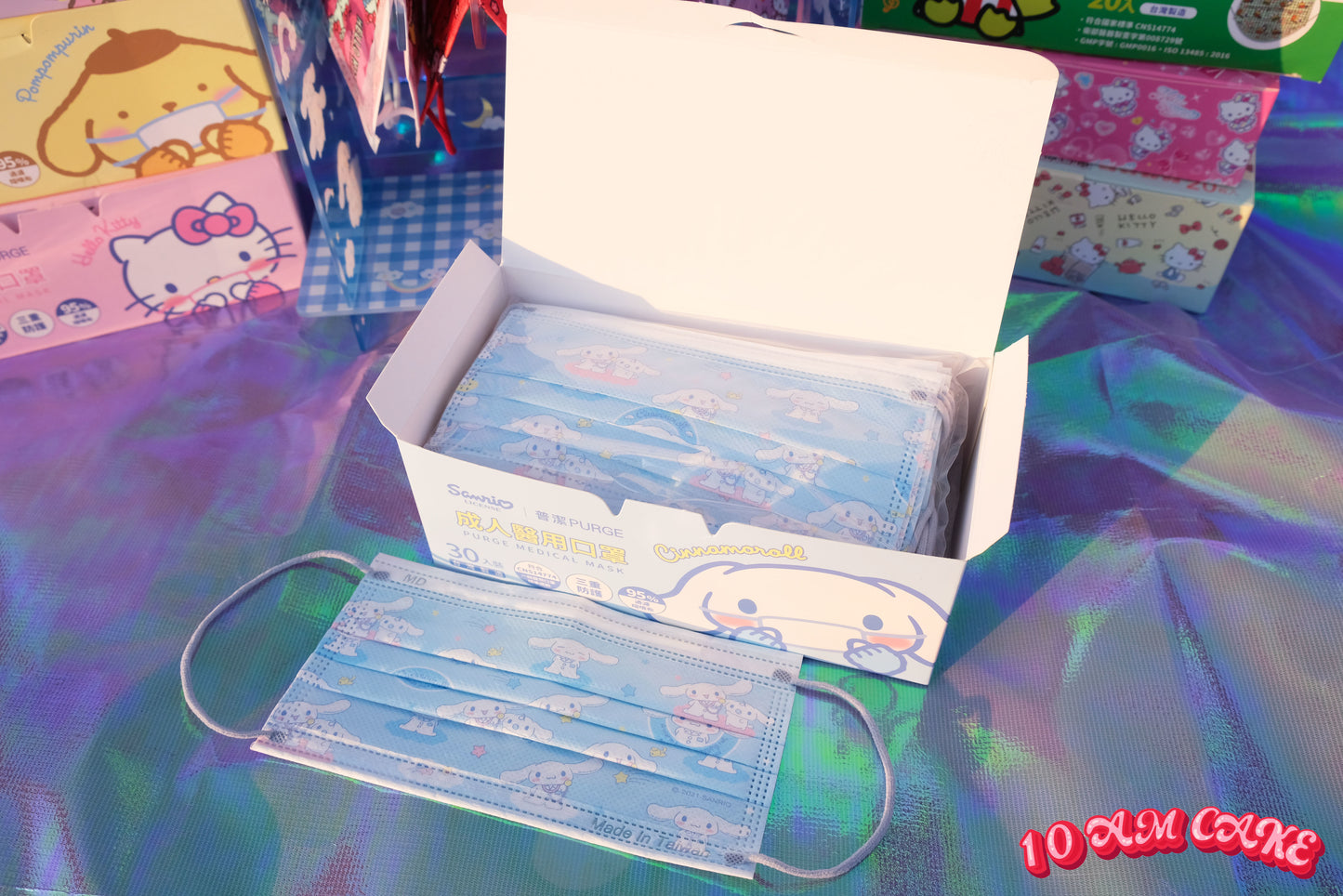 Cinnamoroll - Disposable Face Mask