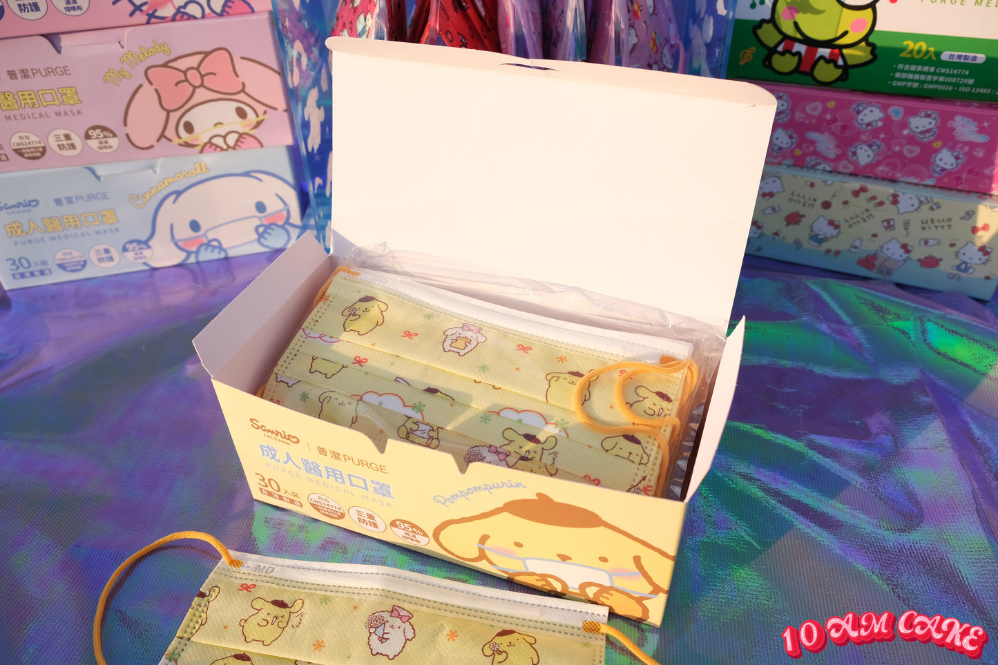 Pompompurin - Disposable Face Mask